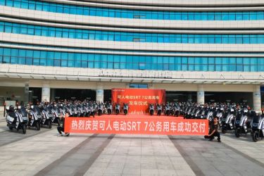 The first batch of official vehicles of Kenren Electric was successfully delivered