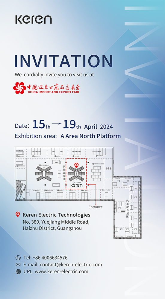 Welcome to our Canton Fair