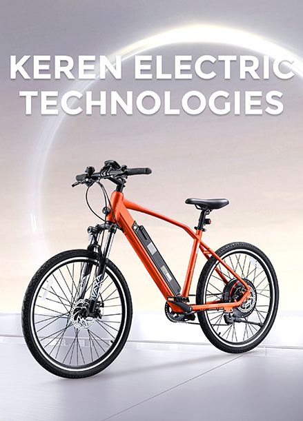 iBike Catalogue