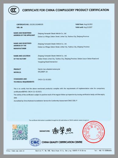 Certification