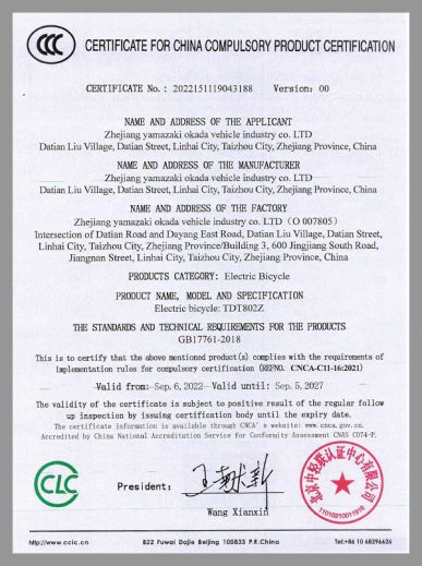 Certification