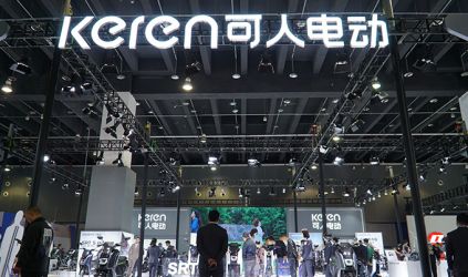 Spotted | Keren Electric shock appear at Zhejiang Exhibition, with the "international style" leading the industry trend!